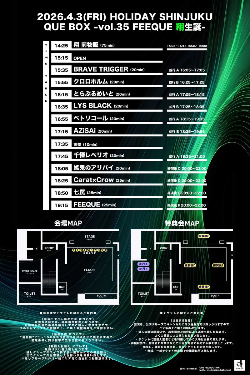嫉兎のアリバイ【12/23 1st シングル 発売】 tweet media