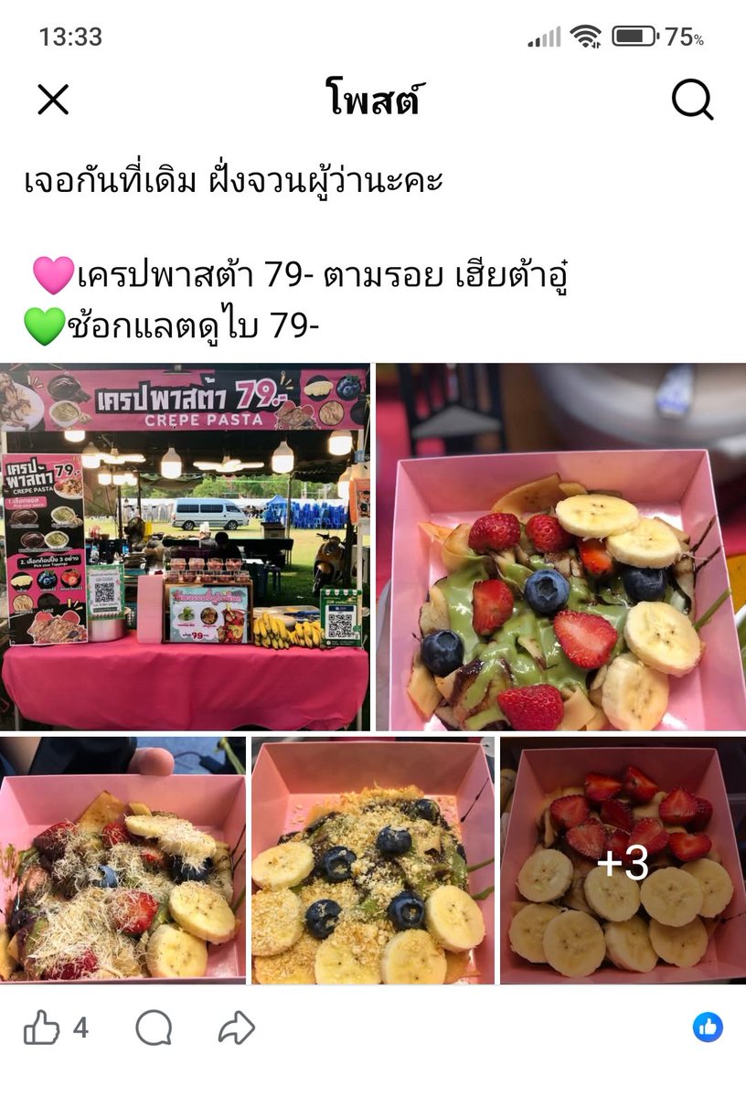 Daou&Offroad tweet media