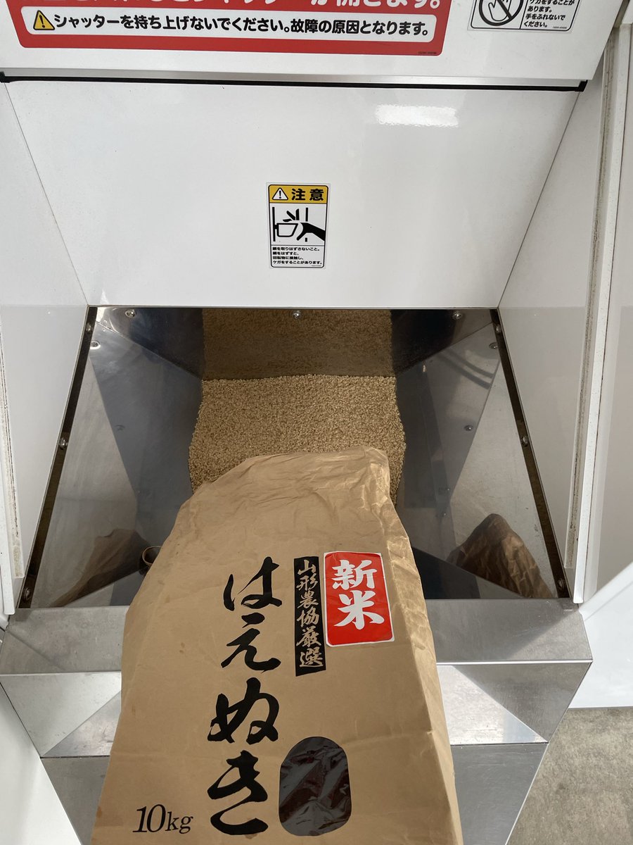 Itsuki Urayama tweet media