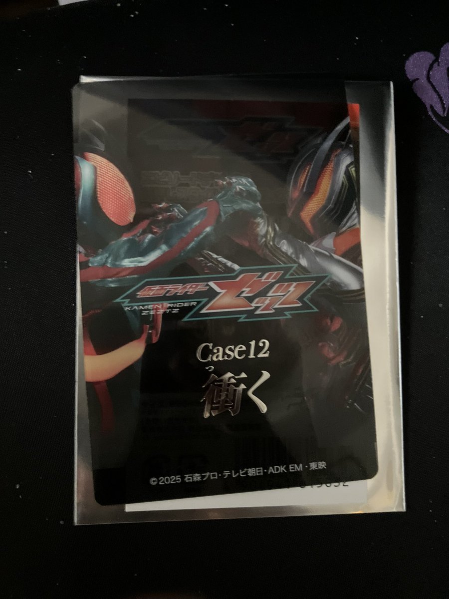 かいりゅー👑🎠🏢 tweet media