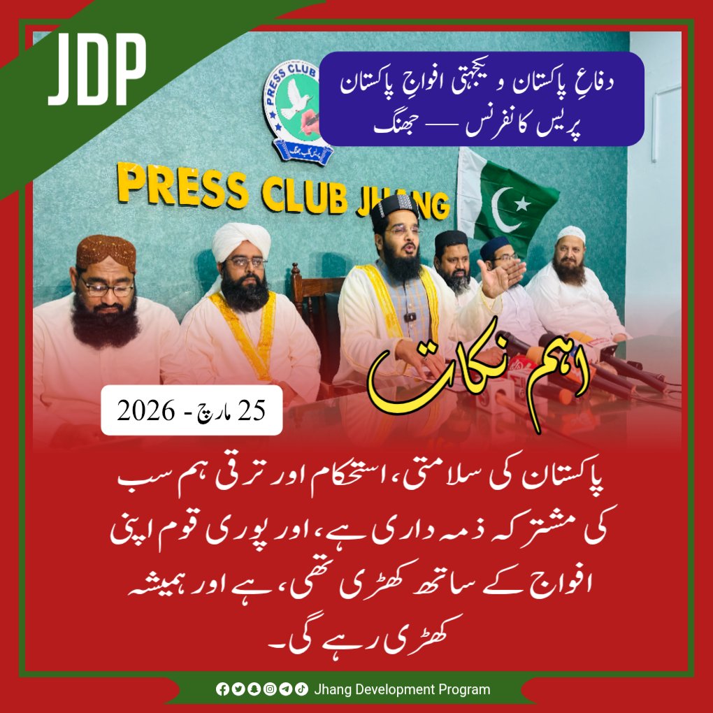 Muhammad Moavia Azam (Official) tweet media