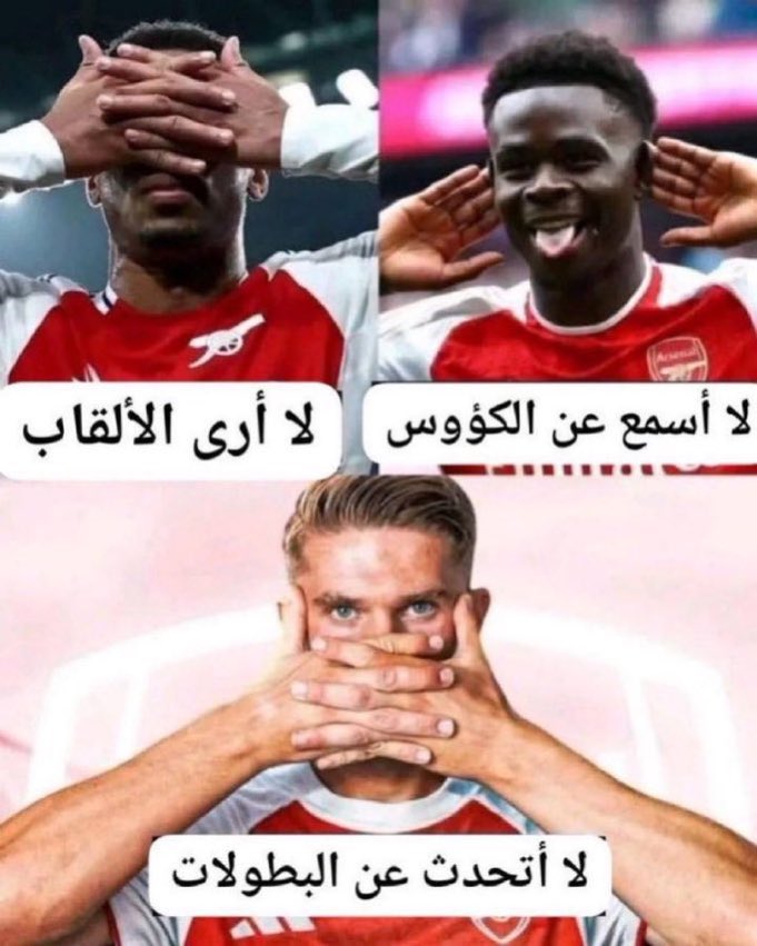 أُميمة || 20 tweet media