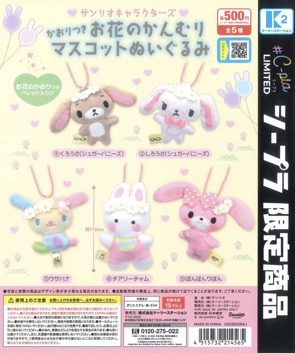 取引垢 tweet media