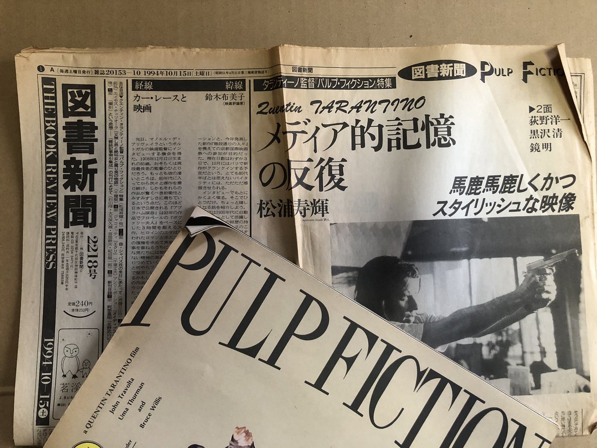 editions_azert's tweet photo. @oginoyoichi ちょうど安井さん宅の片付け作業をお手伝いしていたら、出てきました。キープしておきます。 https://t.co/9pQUXuNSJ0