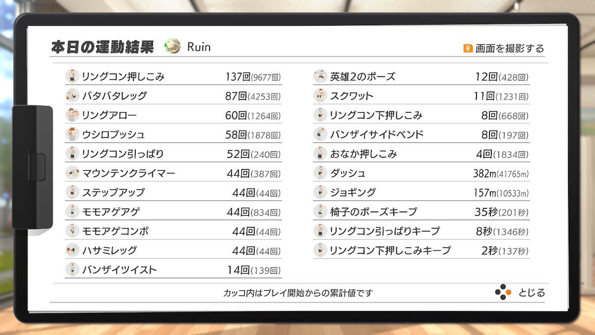 𝓡𝓾𝓲𝓷 tweet media