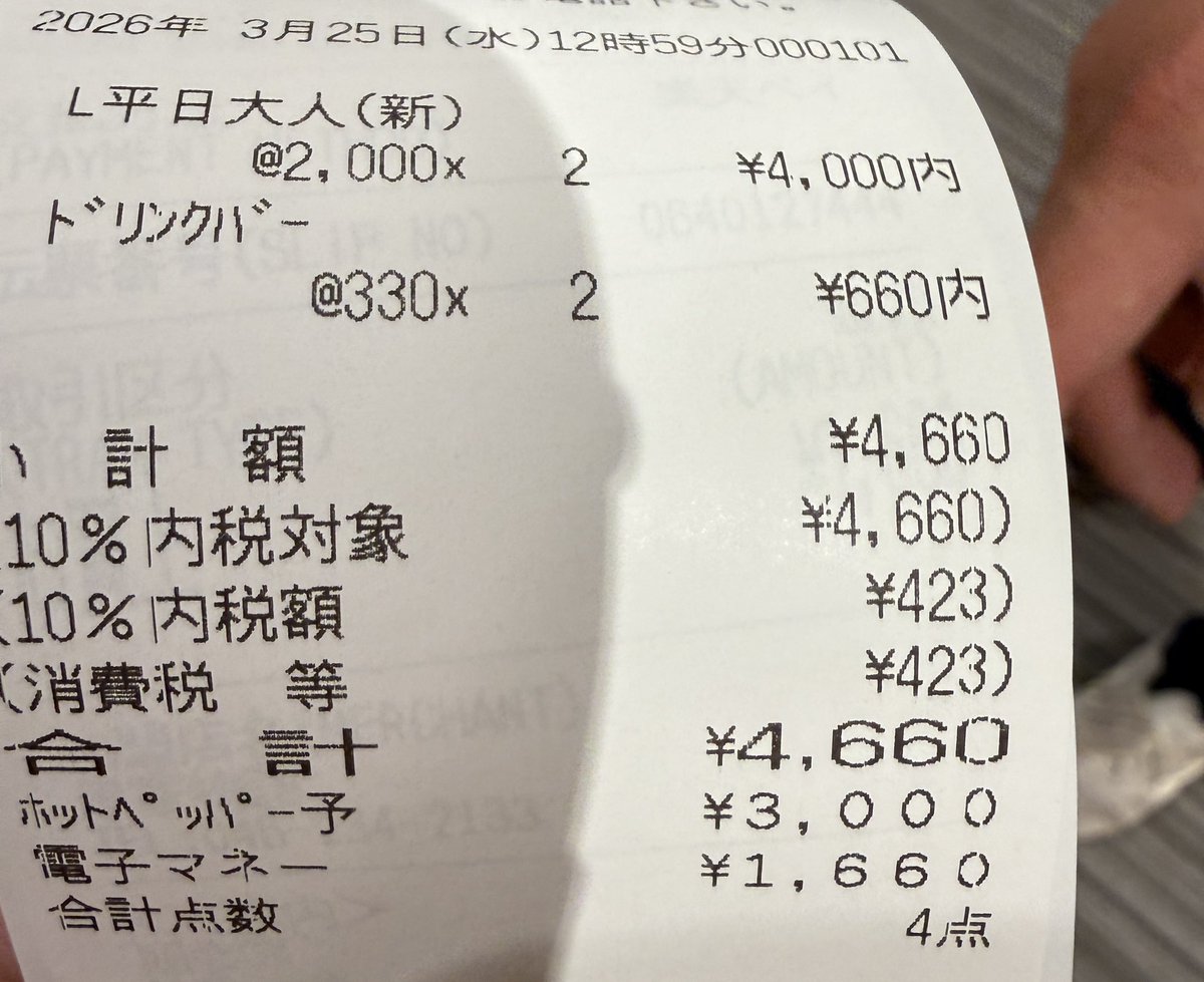 あめりん♡楽天room tweet media