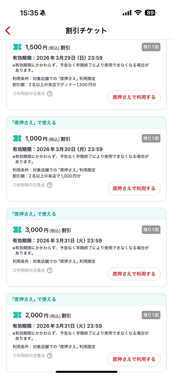 あめりん♡楽天room tweet media