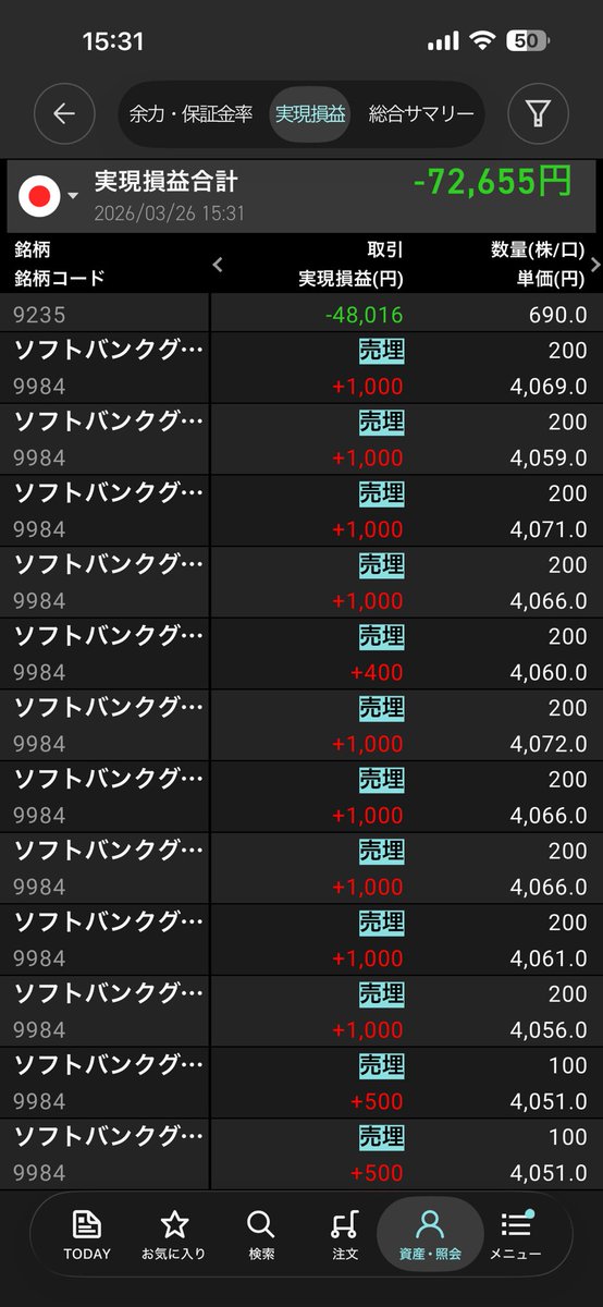 天使のゴール2 tweet media