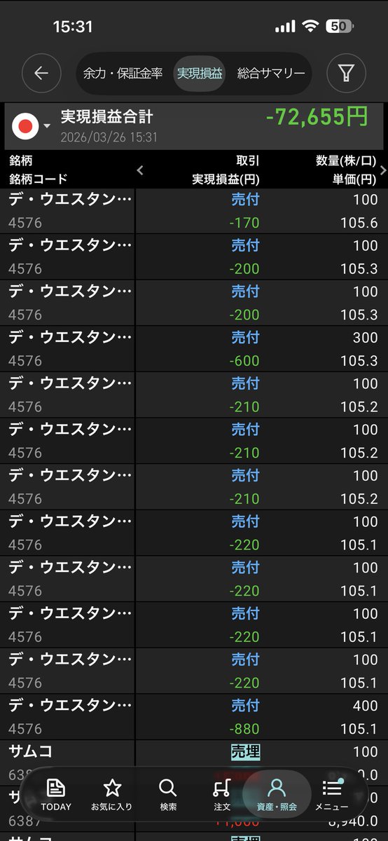 天使のゴール2 tweet media