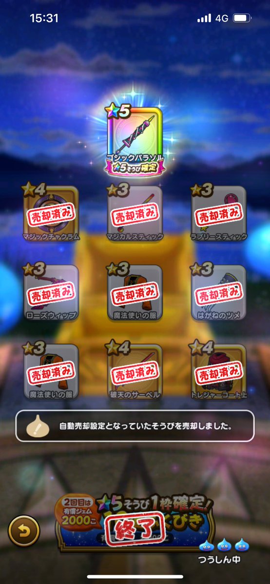 うにゅう tweet media