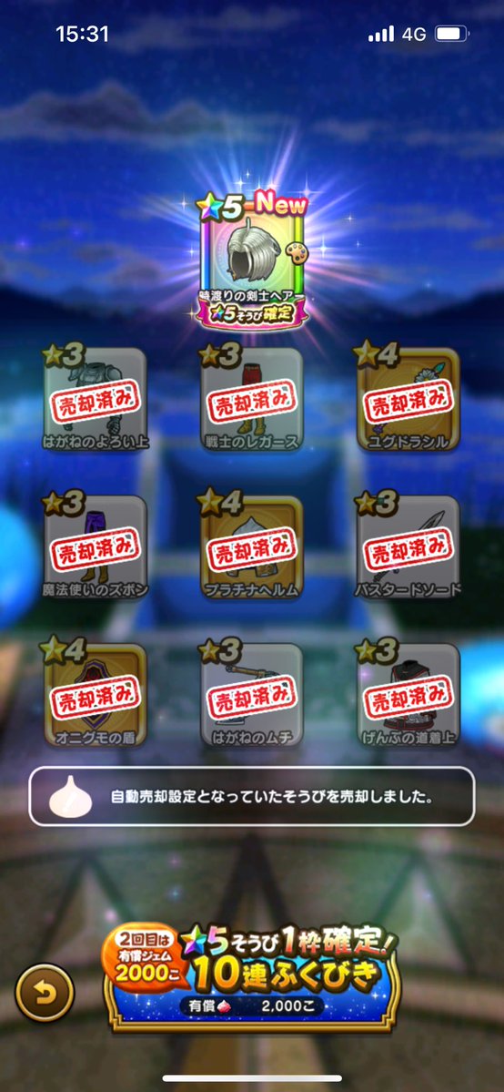 うにゅう tweet media