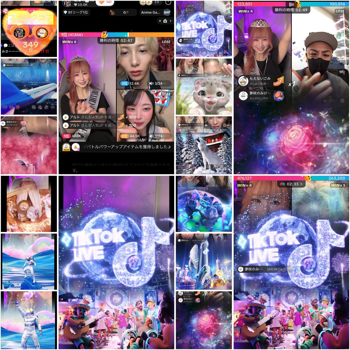 ごく一部のスクショだけど
イベントと生誕ありがとうございました🫧
生誕で強い人達とたくさんバトルできたし、なによりみんなの団結が凄くて感動😭♡感謝です。
そして、
渋谷大型ビジョン‼️去年のMVPの方抜いて1位で獲得‼️
5月見に来てね🥳

駆けつけてくださった皆様本当にありがとうございました！