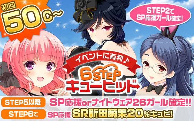 ガールフレンド（仮）公式 tweet media