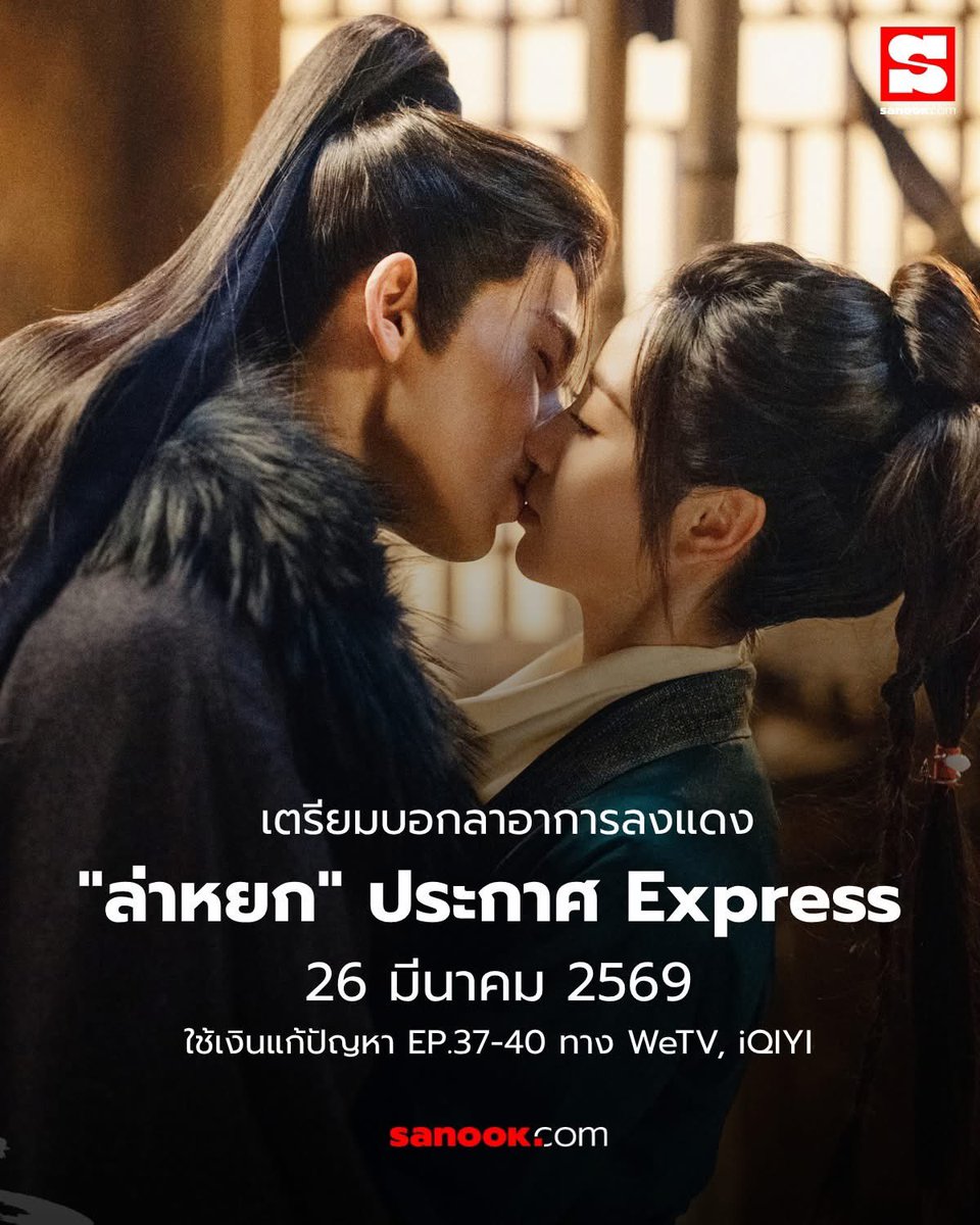 หารกับอัญๆ 🐹 tweet media