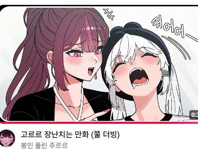 하쵸오 tweet media