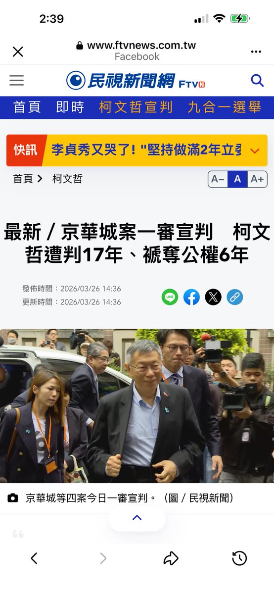 nininana tweet media