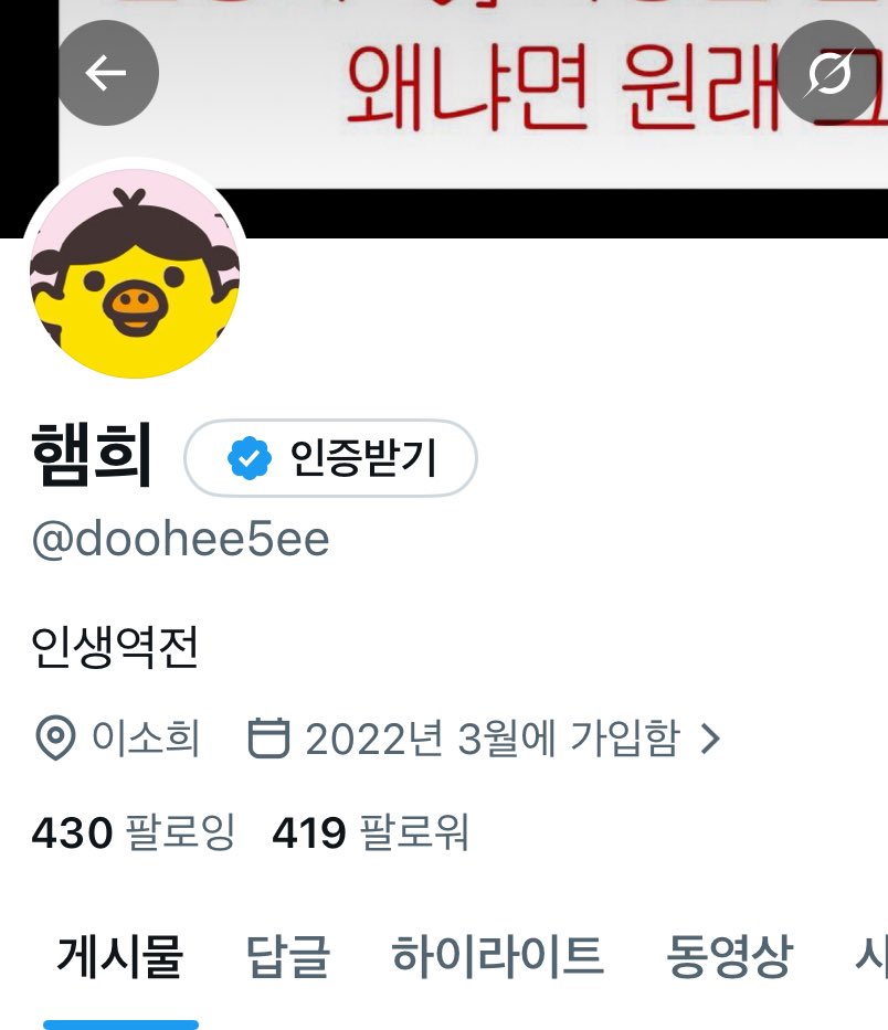 햄희 tweet media