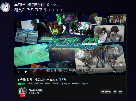 히스트리아 렌🔮⏳️ tweet media