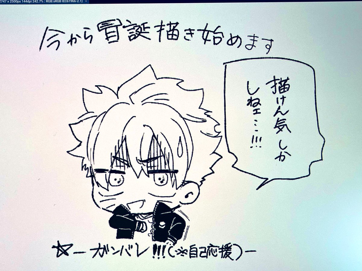 みらンド tweet media