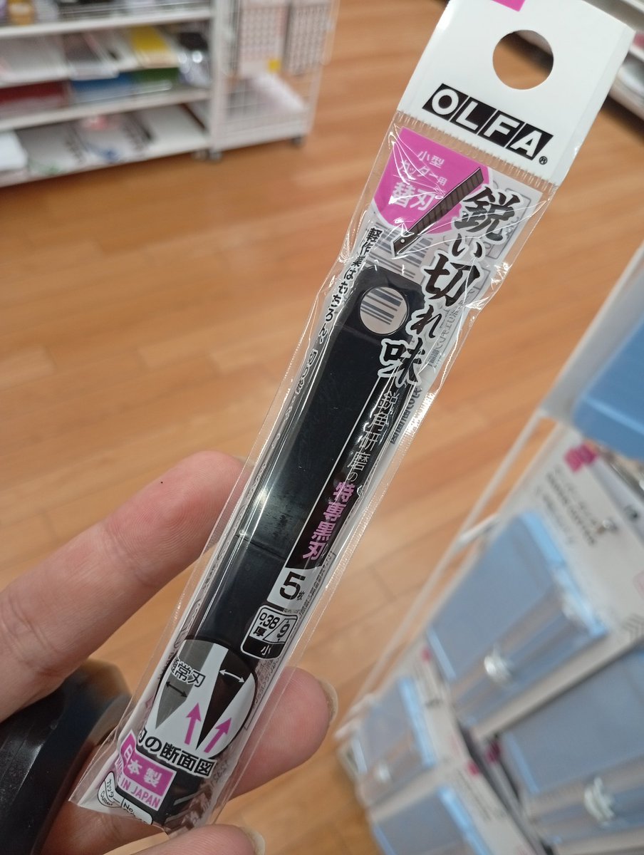 武器屋ゆうすけ@ゴレム田さん tweet media