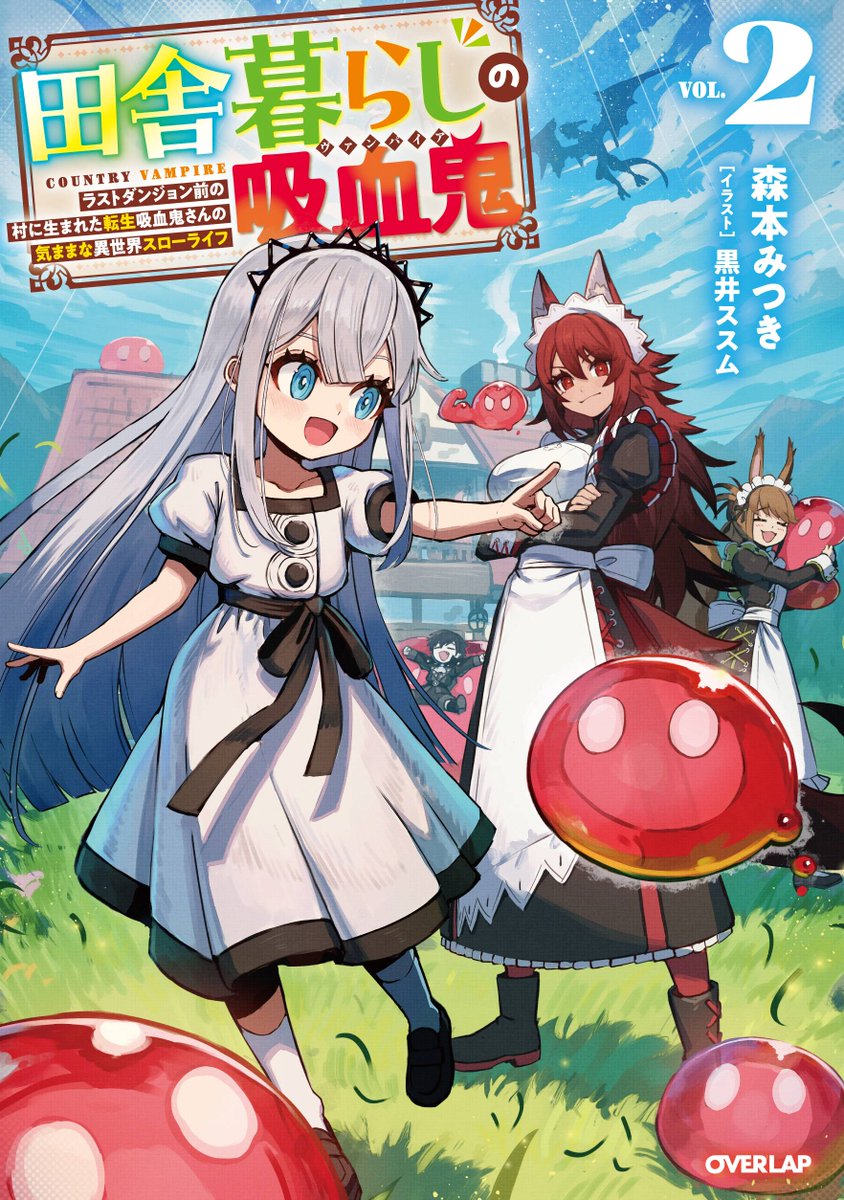 オーバーラップ情報局 tweet media