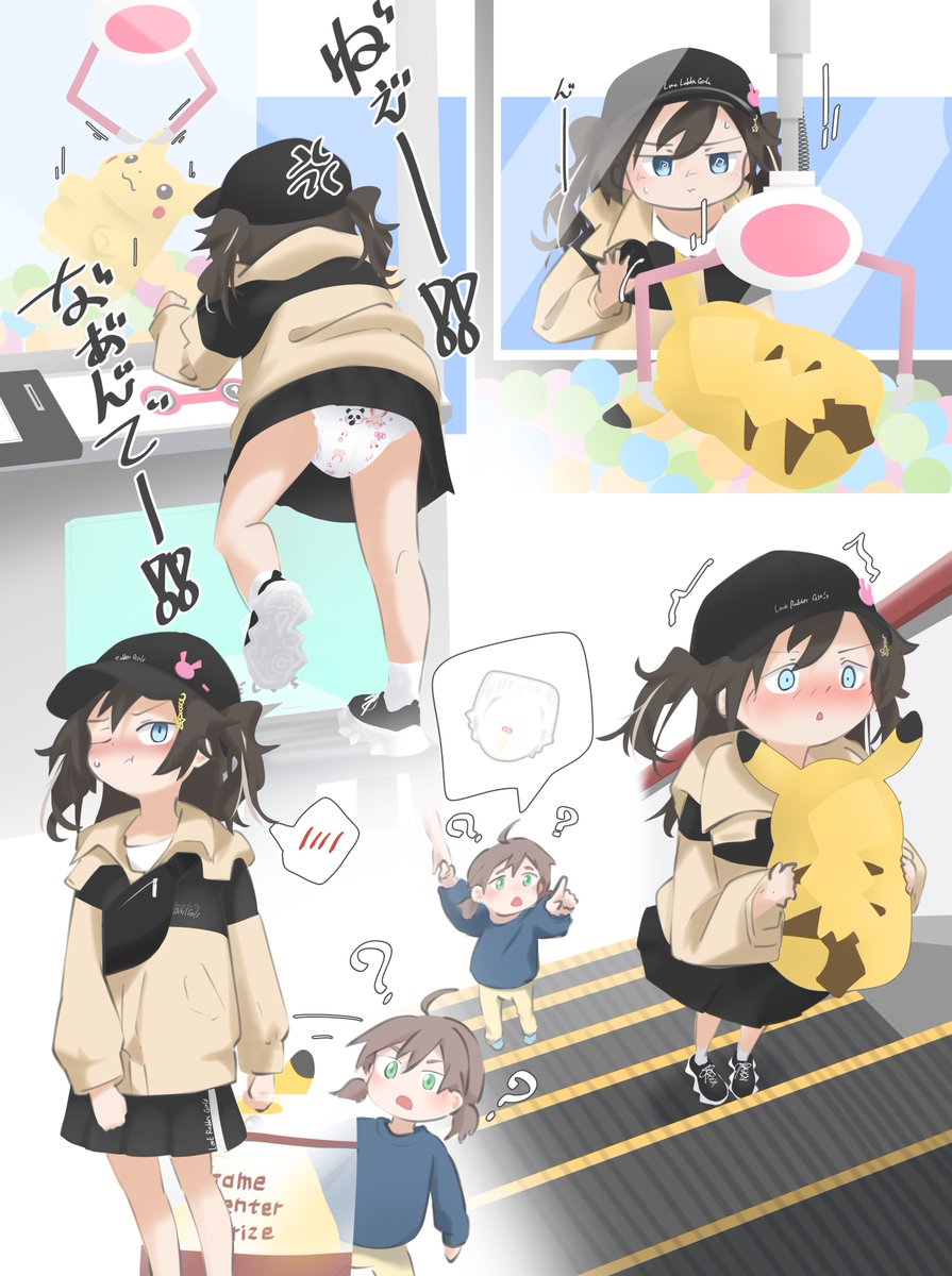 これはオマケ絵詰め合わせと差分 