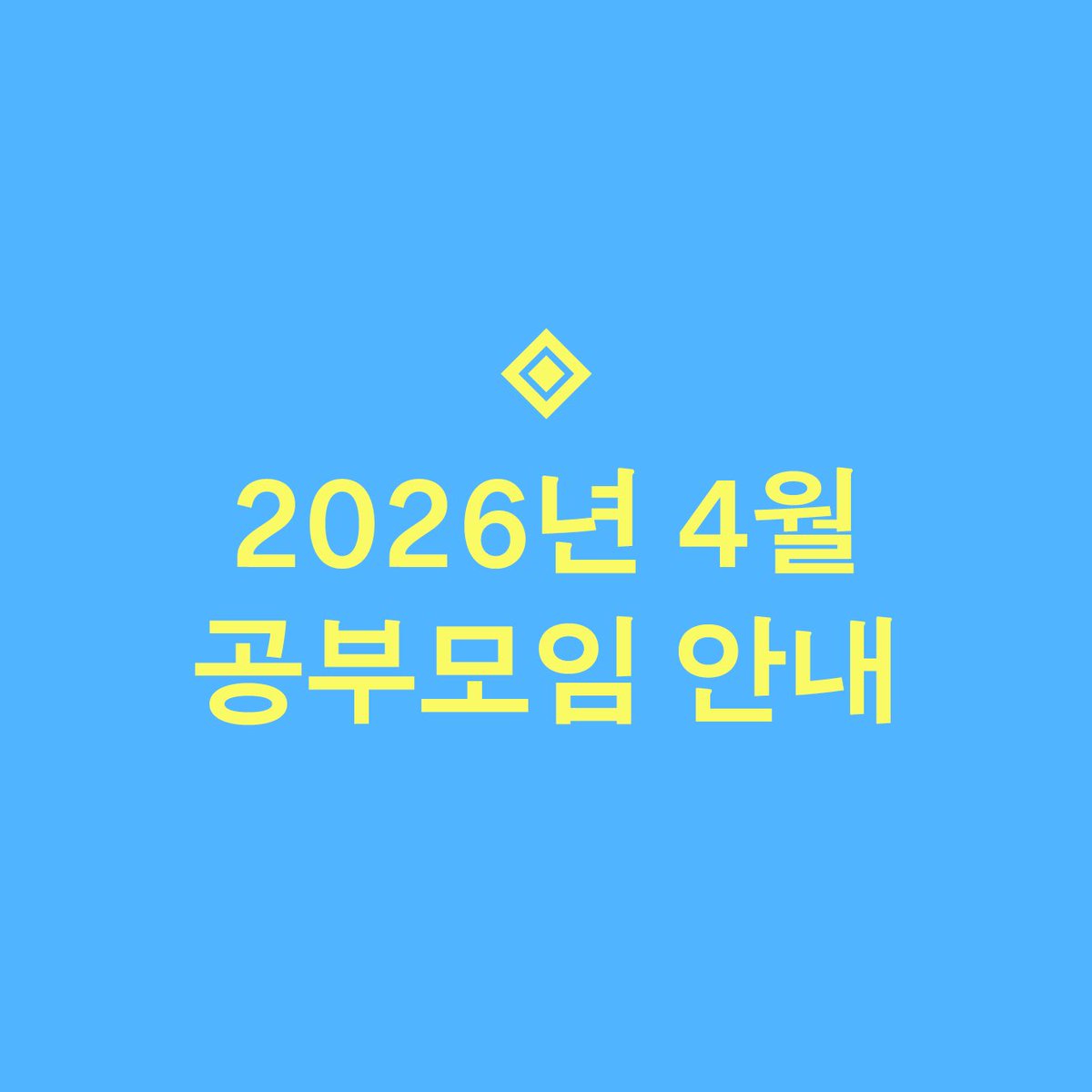 전기가오리 tweet media