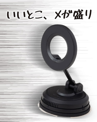 seikosangyo1's tweet photo. 【春発売、人気のマグネットスマホホルダーのご紹介】
見た目はスッキリ。
使い心地はしっかり。
スマホをマグネットで
ピタッと瞬間固定できるので使いやすさ抜群です。

...
https://t.co/G8UmpkPAoy https://t.co/RB0QJtwe7i