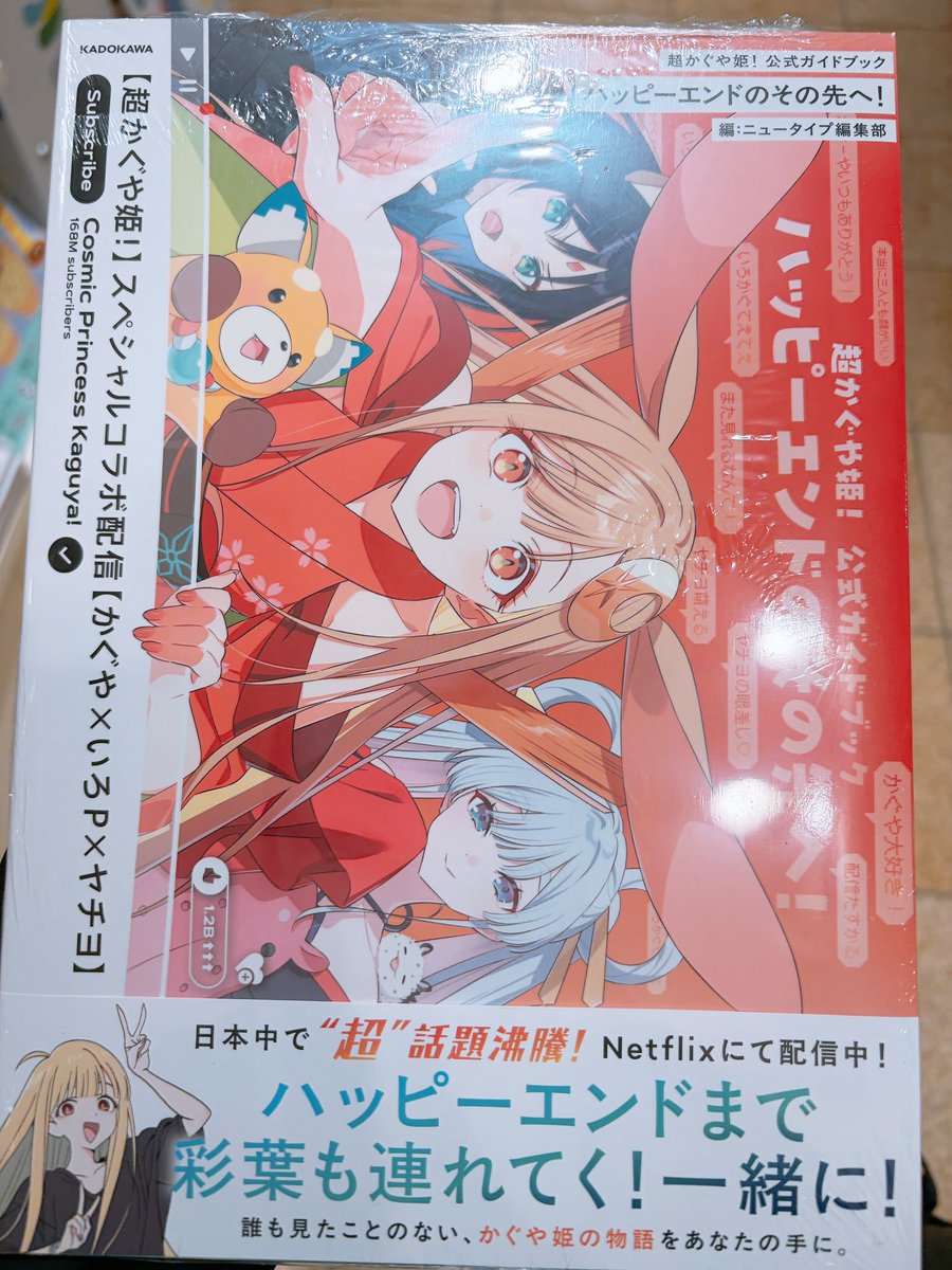 Noah_sss tweet media