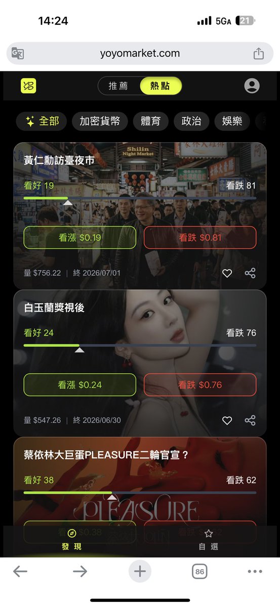 子清 🔶BNB tweet media