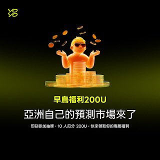 子清 🔶BNB tweet media