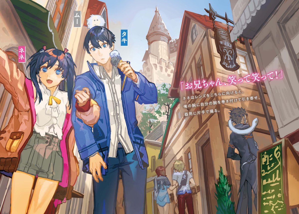 オーバーラップ情報局 tweet media