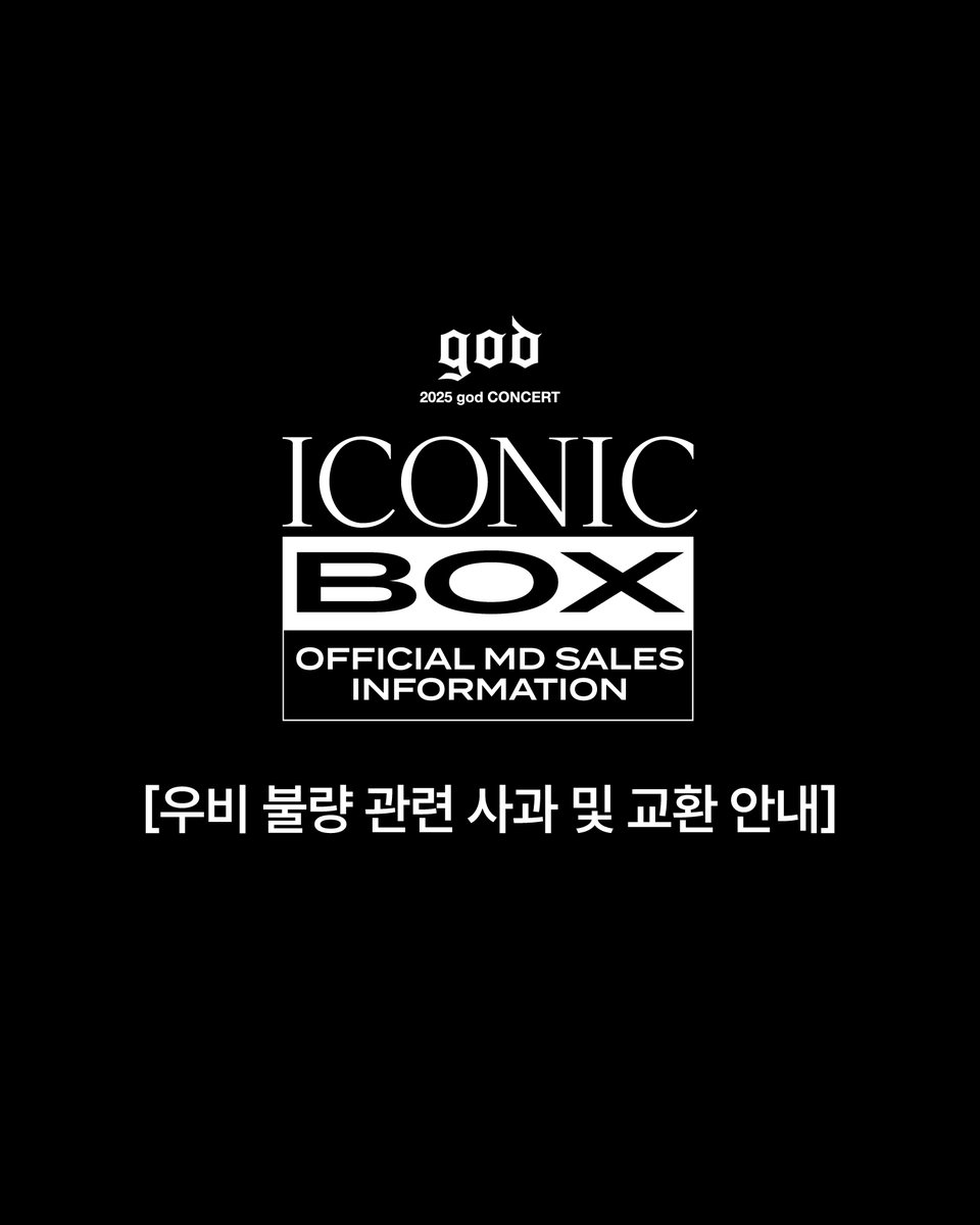 𝘄𝗶𝘁𝗵𝗺𝘂𝘂 위드뮤 tweet media