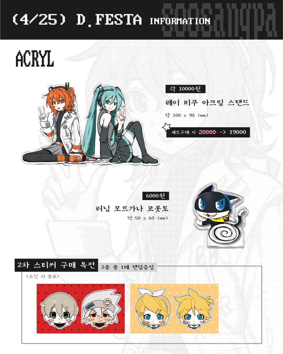 수삼이 | 수상파 tweet media