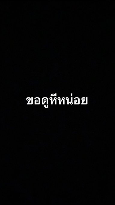 ผุชายบ้านๆชอบหี ชอบเอ้าดอ ชอบแตกใน tweet media