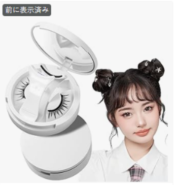 Deepak92457024's tweet photo. ✿新商品登場　キャンペーン✿
10名様に #抽選 で当たる 
✿応募方法
①@Deepak92457024
をフォロー 
②リツイート＆いいね 
③興味ある商品番号をコメント 
#無料 #無料商品
#モニター企画 #懸賞企画 #プレゼント企画 #モニター募集 #レビュー募集 #試供品 #懸賞 #拡散希望 https://t.co/h8q7vYXZXZ