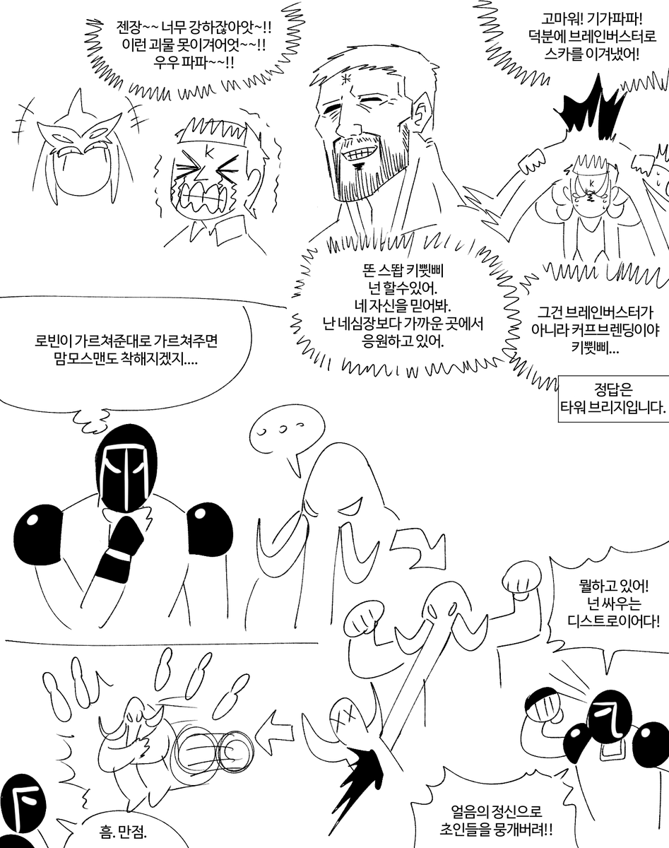 만능이(권법가) tweet media