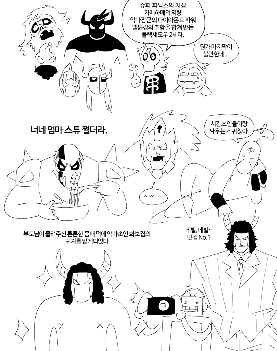 만능이(권법가) tweet media