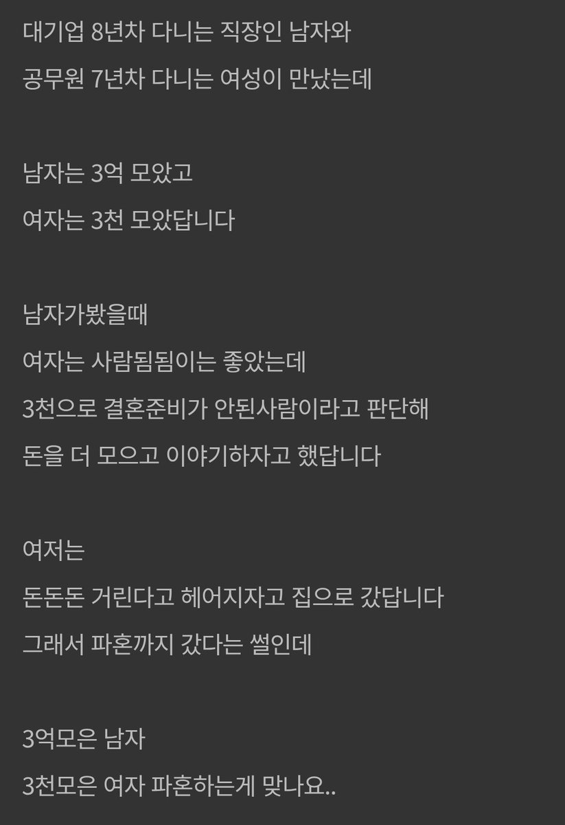 결명자 tweet media