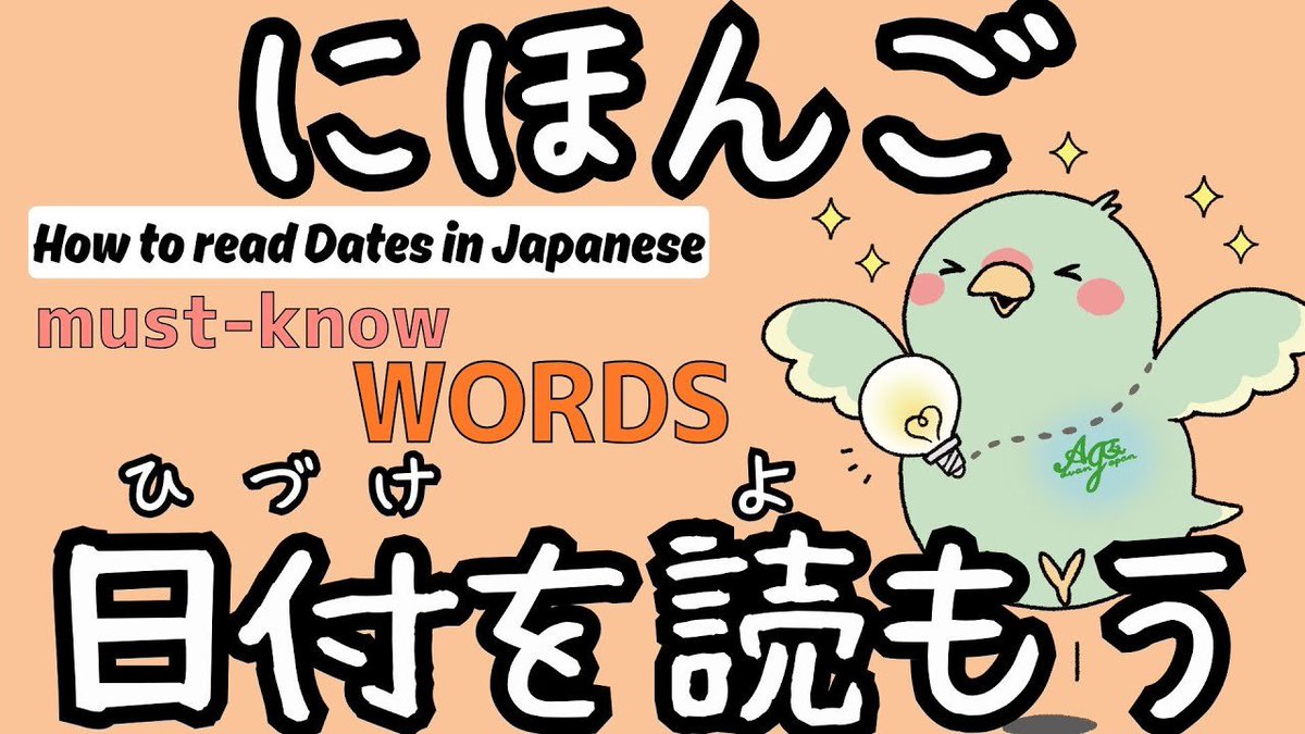 Ajasuke_AJ's tweet image. 💡Ajasuke Japanese Dojo NEWS💡
YouTubeチャンネル更新中✨

🎥Check this out!
Don't make this mistake! 😱 Japanese Dates 1-31 for JLPT N5 (Native Voice)

youtube.com/watch?v=MQTDuA…

#learnJapanese #easyJapanese #nihongo
