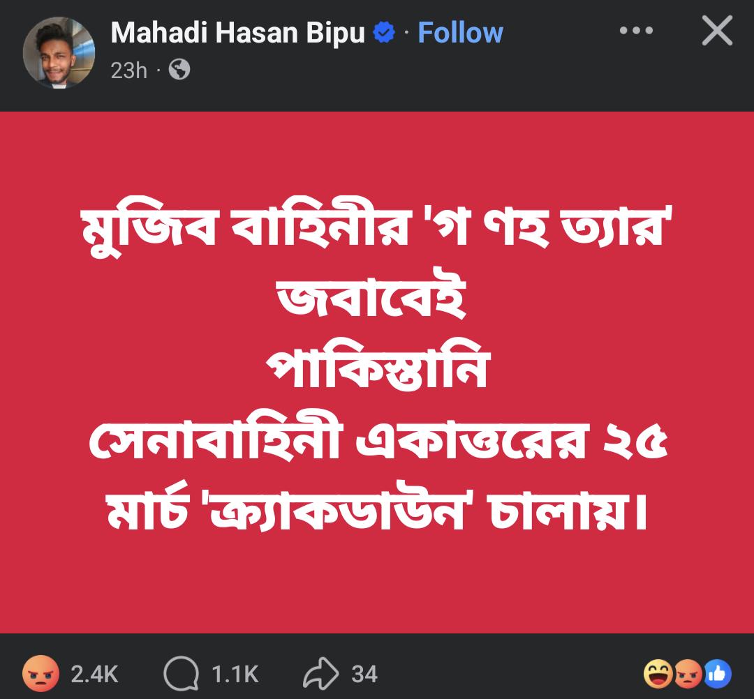 Yusuf Khan tweet media