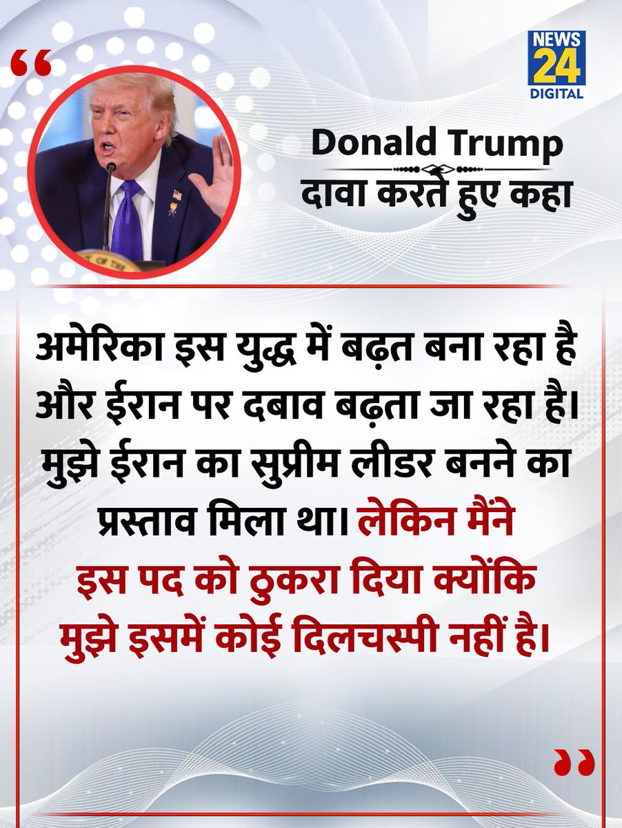 लेकिन ठुकराया क्यों ? 😊