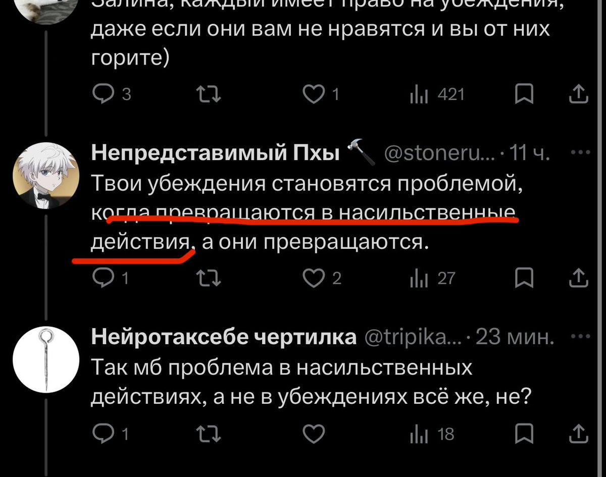 Непредставимый Пхы 🔨 tweet media