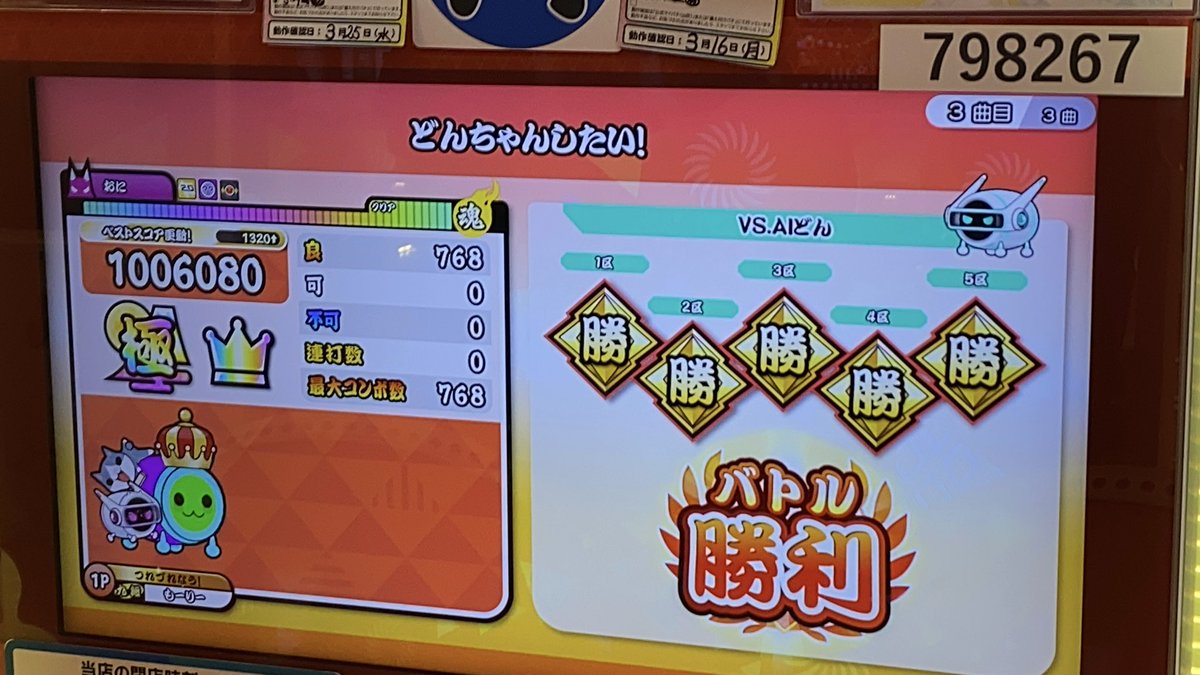 モーリー tweet media