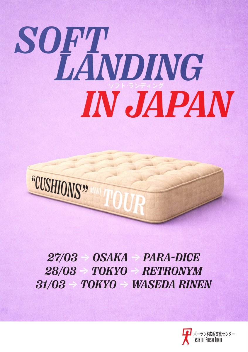 ポーランド広報文化センター tweet media