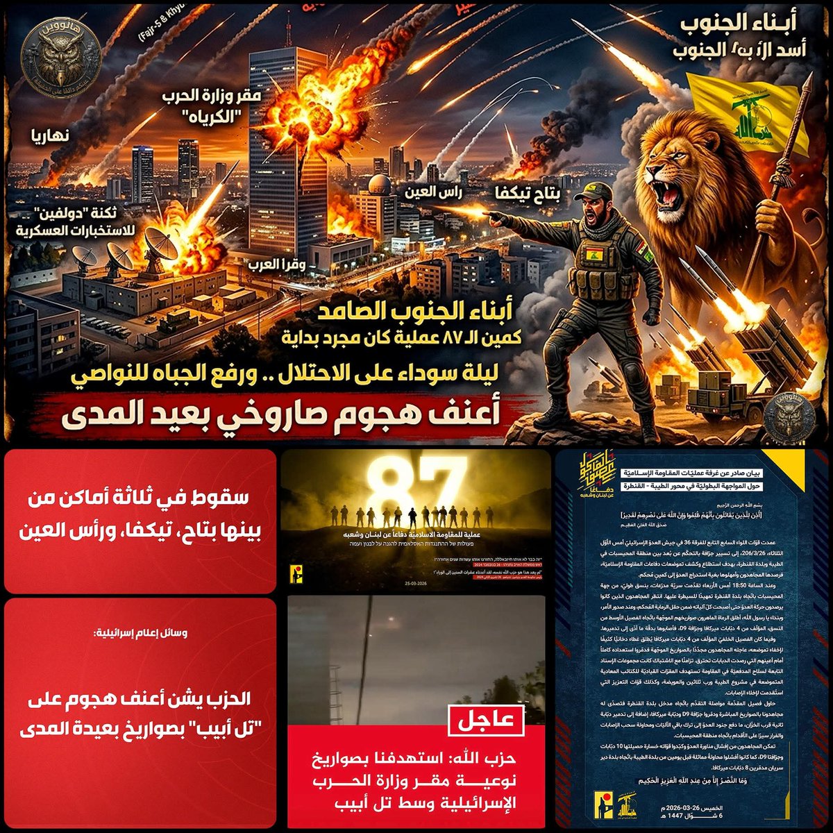 AHMED SAQR𓂀 tweet media