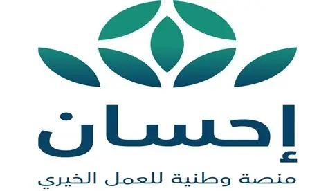 qasabjam's tweet photo. بعون الله وتوفيقه تم تنفيذ مشروع زكاة الفطر حيث تم الانتهاء من المشروع بالتعاون مع جمعية البر بالرياض AlbirRiyadh@
وبالشراكة مع منصة إحسان @EhsanSA https://t.co/ZEAxZdXAIc