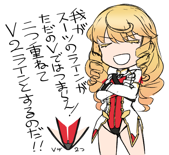 何言ってるか分からんがワンチャン姉さまなら言いそうな気がしなくもないらくがき 