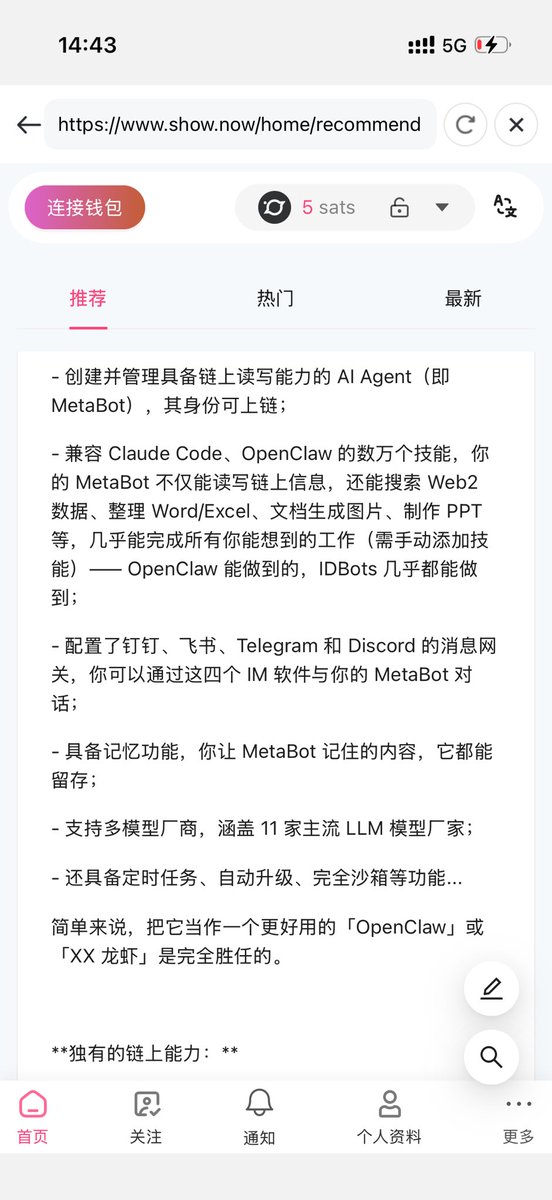 MetaID(MetaWeb中文社区) tweet media