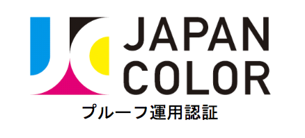 Japan Color(ジャパンカラー)認証制度 tweet media